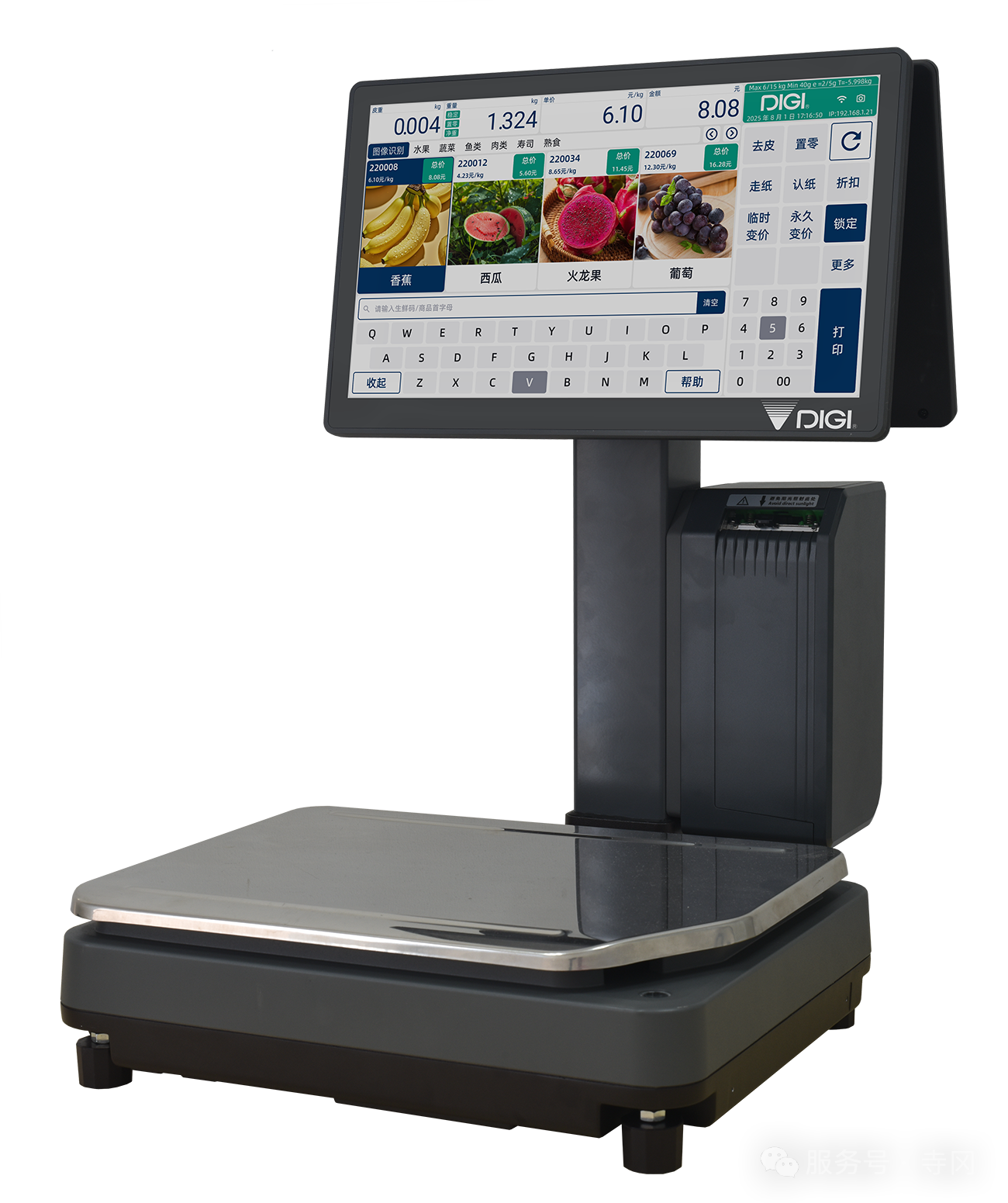 מבט אחורי על משקל DIGI RM5800S ומבנה העמדה